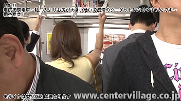 Preview 1 of Teenc Odo - 爆尻電車～私、人よりお尻が大きいせいでのターゲットになりやすいんです～ 桐谷椎菜