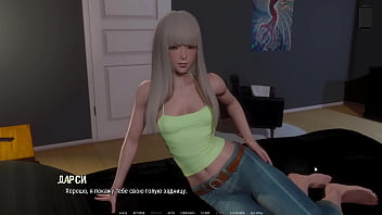 Preview 4 of Julia Ann Instagram Followers - Complete Gameplay - Ripples,  Part 3