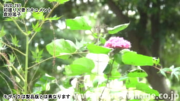Preview 1 of Wifie Mom - 初撮り人妻ドキュメント 倉垣瑤子