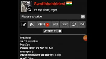 Preview 3 of Porn Mom Arba - वेरीफ़िकेशन विडियो