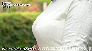 Preview 2 of Kagney Hard Fuck - 初撮り五十路妻ドキュメント 木内友美