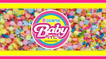 Preview 1 of Chlidran - 池袋北口デリバリー オナクラ 手コキ専門店Baby 求人動画