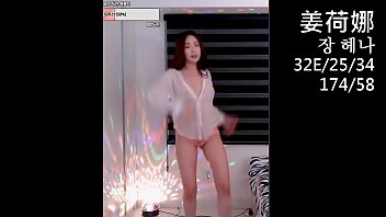 Preview 3 of Busty Teen Loves Big Dildo - Blackpink kpop dance erotic cover