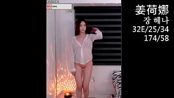 Preview 1 of Busty Teen Loves Big Dildo - Blackpink kpop dance erotic cover