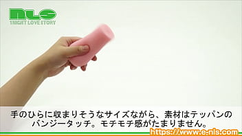 Preview 3 of Wwwx Videoscom Hd Desi - 【アダルトグッズNLS】天界突破　ポルチオブレイクスルー＜紹介動画＞