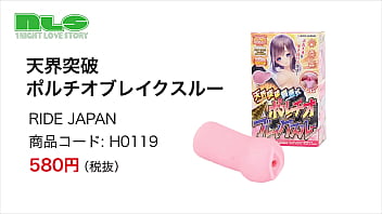 Preview 1 of Wwwx Videoscom Hd Desi - 【アダルトグッズNLS】天界突破　ポルチオブレイクスルー＜紹介動画＞