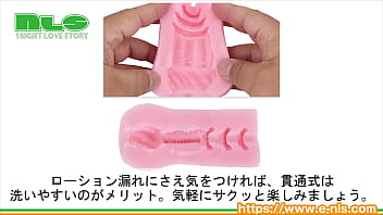 Preview 4 of Wwwx Videoscom Hd Desi - 【アダルトグッズNLS】天界突破　ポルチオブレイクスルー＜紹介動画＞