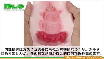 Preview 4 of Fuked By Markus - 【アダルトグッズNLS】ラビアンローゼス　薔薇乙女＜紹介動画＞