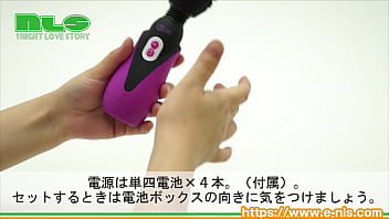 Preview 3 of Hores Xxx - 【アダルトグッズNLS】ギア＜紹介動画＞