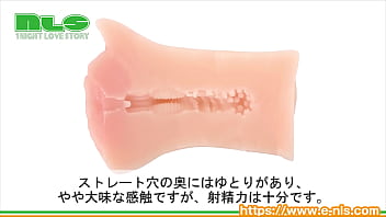Preview 4 of Angel Queen - 【アダルトグッズNLS】あそこ再現しちゃいました。＜紹介動画＞