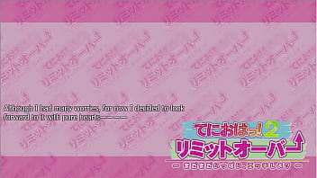 Preview 1 of Wwwxxx 18 Years - Limit Over - Hinata Lust Route 2 - Turning the tables
