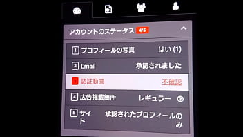 Preview 4 of Milf Reborn Joi - 認証動画