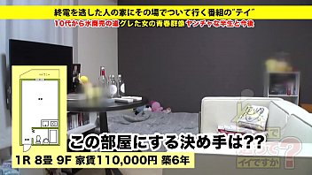 Preview 2 of Sakura Ryu - full version https://bit.ly/2k3uIfS
