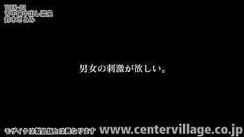 Preview 2 of Kurvat Shqiptare Ne Belgjik - W不倫中出し温泉 鈴木さとみ