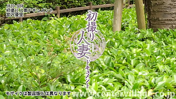 Preview 1 of Parti Funking - 初撮り人妻ドキュメント 宮沢優里