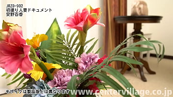 Preview 1 of Teen Girl Fuck With Big Dick - 初撮り人妻ドキュメント 安野百香