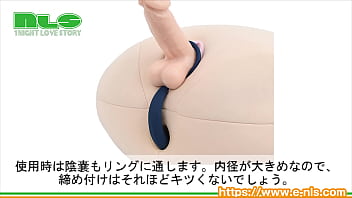 Preview 4 of Gece Uyurken - 【アダルトグッズNLS】プロステートマスター＜紹介動画＞