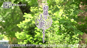 Preview 1 of Xxx C0m Video Download - 初撮り人妻ドキュメント 池山葵