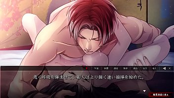 Preview 4 of Blake Deik - Yoshiwara Higanbana - Kaguraya Akito 2