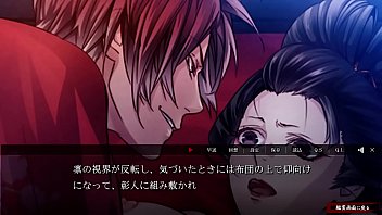Preview 2 of 80year Old Boy And Boy Sex Video - Yoshiwara Higanbana - Kaguraya Akito 1