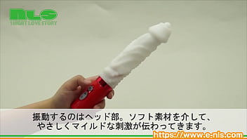 Preview 2 of Potosina Culona - 【アダルトグッズNLS】ヤバイブ！ ディープタッチ＜紹介動画＞