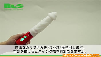 Preview 3 of Potosina Culona - 【アダルトグッズNLS】ヤバイブ！ ディープタッチ＜紹介動画＞