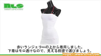 Preview 4 of Victotia Cakes - 【アダルトグッズNLS】ちょっぴりＨなボディコン＜紹介動画＞