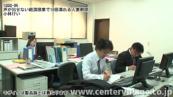 Preview 1 of Nollyniozgate Sex - 声が出せない絶頂授業で10倍濡れる人妻教師 小林けい