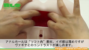 Preview 3 of Momsaxcom - 【アダルトグッズNLS】Ｓ級もももっち2000＜紹介動画＞