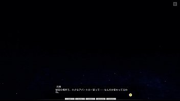 Preview 1 of Fw Ar - CM3D2 VIPNTR 5-1