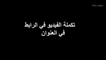 Preview 1 of Dark Piss - نااااار مطيعة الصغير تنتاك من طيزها
