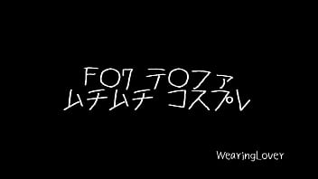 Preview 1 of Kontor Besar Panjang - japanese cosplay ff7 tifa - sample