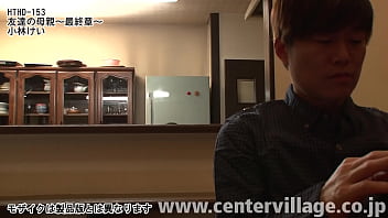 Preview 2 of 4 Cocks Cum - 友達の母親～最終章～ 小林けい