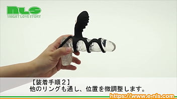 Preview 4 of Xnxccom Mother Son Fuck - 【アダルトグッズNLS】パワード・ザ・コック＜紹介動画＞