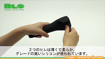 Preview 2 of Oil Choot - 【アダルトグッズNLS】サティスファイヤ MEN ワンド＜紹介動画＞