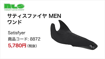 Preview 1 of Oil Choot - 【アダルトグッズNLS】サティスファイヤ MEN ワンド＜紹介動画＞