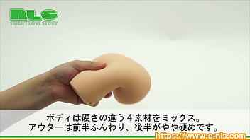 Preview 2 of Sonali Bendre Video Hd Xx X - 【アダルトグッズエヌエルエス】極フェラ６ AIKA＜紹介動画＞