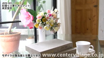 Preview 1 of Sunny Lunne Xxx Video - 初撮り人妻ドキュメント 高安里奈
