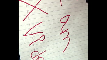 Preview 3 of Xtra Anal - Verification video