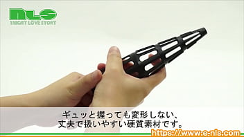 Preview 2 of Fun Hot - 【アダルトグッズNLS】オナホ洗い専用器＜紹介動画＞