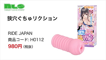 Preview 1 of High Class Lesbian Soap Land 2 - 【アダルトグッズNLS】狭穴ぐちゅリクション＜紹介動画＞