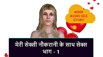 Preview 1 of Sany Luny Xx - Hindi Audio Sex Story - Sex with my Sexy Maid part - 1