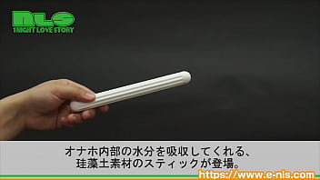 Preview 2 of Indian Karmi Sikiyor - 【アダルトグッズNLS】オナドライ＜紹介動画＞