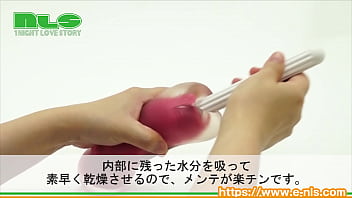 Preview 4 of Indian Karmi Sikiyor - 【アダルトグッズNLS】オナドライ＜紹介動画＞