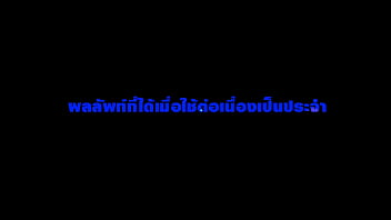Preview 3 of In Office In Meet - เทคนิคการเพิ่มขนาดของผู้ชาย