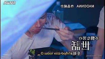 Preview 2 of Rubina Tuli - A Dama da casa e o homem de rua (Legendado) Hiroka Suzuno