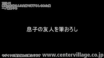 Preview 2 of Women Brutally Spanking Men - 親友のお母さんに内緒で筆下ろしされた僕 一ノ瀬あやめ