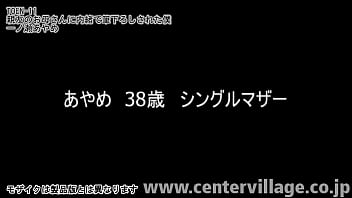 Preview 1 of Women Brutally Spanking Men - 親友のお母さんに内緒で筆下ろしされた僕 一ノ瀬あやめ