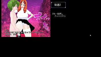 Preview 2 of Cock Retroy - M勇クエスト　マダム