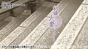 Preview 1 of W W W X X X M P 4 V I D E O - 初撮り人妻ドキュメント 五十嵐希美